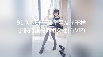 MSD-117狼叔迷奸黑丝侄女