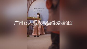 【淫荡母狗】兔兔好闺蜜【健身婊】野外婚纱唯美 公共卫生间露出1