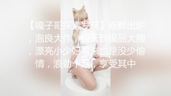 【新片速遞 】《极品CP⚡魔手外购》全景逼脸同框偸拍Club夜场女蹲厕超多时尚靓妹方便⚡意外收获性急小情侣口交后入快餐式性爱