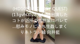 OSTP226 【马甲线处女脸】护士装苗条妹子和炮友啪啪，白色网袜无毛逼逼自摸，骑乘抽插用药抹逼喷水