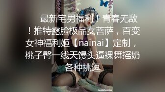 重磅！高门槛梦幻联动，顶级绿帽网红大咖联手【绿帽女友 你的大婊姐】，当着男友的面给戴绿帽子 (10)