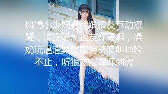 【新片速遞】 ✨【Stripchat】初恋感日本清纯少女女主播「SHiORi0O」白丝小母狗玩弄阴道高潮间歇抽动铃铛响【自压水印】