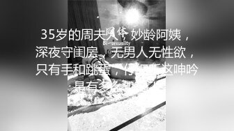 贵在真实,19岁恋母小夥从偷拿内裤打飞机到褕拍洗澡历经3个月,终於成功插入妈妈135P+18V