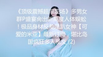 臀控熟女控✅万狼求购P站OnlyFans网红人妻S手【上海熟女猎人】私拍第三弹 定制巨乳骚母G紫薇车震野战乳交 (2)