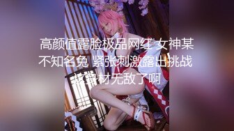 【重磅核弹】 秀人巨乳 李丽莎 潘娇娇 双人拉拉限时福利 (2)