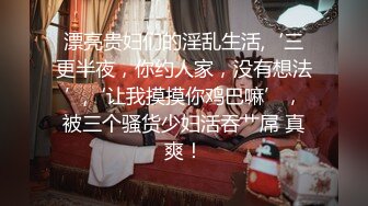 自录无水~丝袜熟妇~P5【三分淑女七分骚】熟女妈妈~丝袜美足~美乳小蝴蝶水超多~道具狂插【12V】 (4)