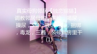 ⚫️⚫️可盐可甜百变小女神！OF天花板紫薇狂魔【KittyxKum】超清无水5部原版，各种又长又粗道具暴力进出，非常炸裂