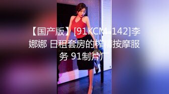 《震撼✿网红私拍✿泄密》群狼求档Onlyfans百万粉丝可盐可甜撸铁健身教练Yummy露脸私拍~啪啪紫薇COSER非常反差