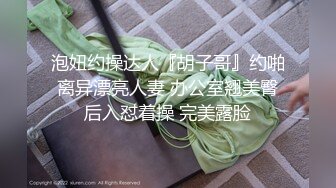 极品反差媚黑淫婊！推特网红NTR顶级绿帽崇黑骚妻【文森特】暴力3P黑人抱起来不懂怜香惜玉往死里肏