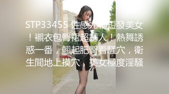 SWAG 看女神Gagita如何玩弄大长腿妹妹大屁股 Jeanna