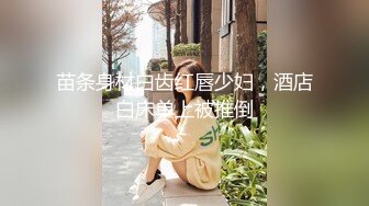 学校女厕全景偷拍多位小姐姐的各种美鲍