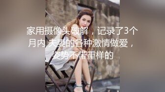 《硬核重磅泄密》專註高質外圍女模的推特大神『91mrcat』』重金約炮各路女神～可幹可調教還有露臉洋妞～內射90後深圳爆乳小辣媽 (1)