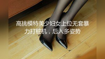 新流劲爆万人求档OnlyFans网红男女通吃SM调教御姐maya女王订阅第二季~绳_缚虐乳拘_束强制高潮鞭 (3)