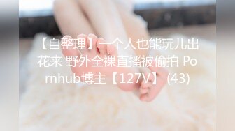 023夫妻情趣-颜值-妹妹-内射-反差-上传-清纯-极品