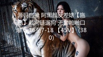 STP26341 【火爆推荐??多人乱战】七彩女神『18岁梦涵宝贝』 涵涵找表妹双飞挑战黄毛小哥 轮番内射娇嫩肉体