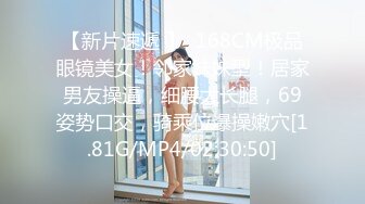 身材超赞的上海女孩被大鸡巴美带套套就射了，真是好羡慕