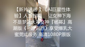 极品反差露脸少女母狗！P站火爆崇洋媚外留学生嫩妹年纪轻轻被调教成性奴，可盐可甜装嫩含着奶嘴被肏 (2)