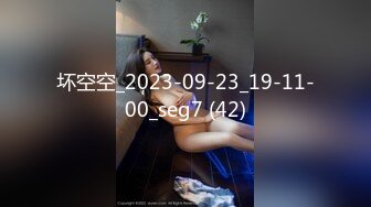 极度反差婊调教02年清纯少女性奴～审美疲劳就换点口味看这些，鸡巴跳蛋塞进骚小嫩逼，疯狂摩擦～1