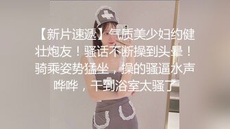 爱豆传媒IDG5477表白心动女神被拒春药一颗搞定