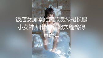 STP24522 麻豆傳媒 RR002 性感人妻勾引小叔 赤裸人妻背叛丈夫