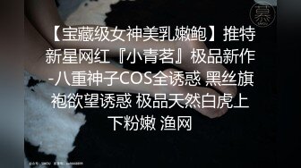 糖心Vlog 妲己篇 主人請盡情享用妲己 柚子貓