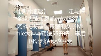 换套继续战斗 大学生兼职小舒淇 身高168 胸器36C大长腿