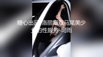 骚母狗换丝袜情趣供人淫乐