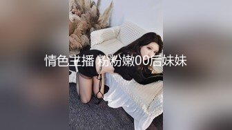 jvid-好色白荷美R穿环美X居家L体清洁F务,全L四点特 (1)