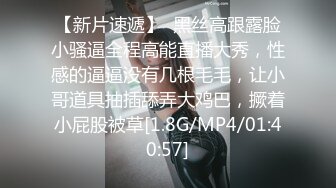 STP26803 02后兼职嫩妹  发育真不错  这大长腿挺直 抠逼口交后入 激情四射佳作 VIP0600