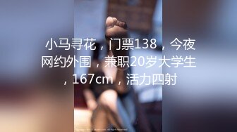 超火爆香港网红美少女闺蜜『马苏儿』劲爆新作-和表妹茶话会时间停止 无套抽插内射 精液射到茶杯成奶茶 高清720P原版