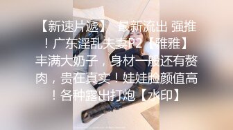 ✿白皙性感女神✿身材一级棒女神嫩模〖fitnessbaby〗现役模特儿要求按摩师给予特殊服务 性感蜂腰翘臀，顶级尤物反差