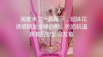 ✿超极品学姐✿极品身材大长腿学姐女神，被金主爸爸按在床上日小屁屁，高冷女神也得在床上被爆操~