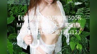 96妹子缠绵（女上篇）