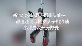 [2DF2]一对大学生情侣在宾馆里做羞羞的事，发自内心的呻吟声真动听，坚挺的乳房，圆润的翘臀 [BT种子]