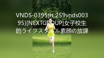 麻豆传媒MSD-080老师我还要-苏小新【MP4/281MB】