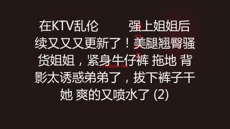 海角社区淫乱大神和37岁后妈淫乱史 最近喜欢上了在醉酒老爸旁边搞小妈，迷恋上了这种偷情刺激的感觉