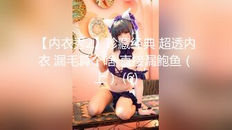 曾经的粉逼美女小米粒和老公舔JJ BB无毛很是诱惑