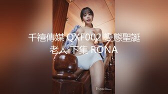 【雲盤不慎泄密】香港02年白嫩美少女陳嘉琪被男友的大粗屌草極品無毛白虎嫩逼 外表清純原來內心淫蕩無比