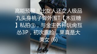 [2DF2] 小哥强推可爱的小女友不管你现在愿意不愿意 不小心露脸了 - [BT种子]