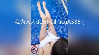 【新速片遞】抄底眼镜小美眉 和小妹妹站着等人 细长腿 貌似白色小内内有尿渍 撸点满满 