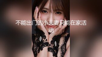 【新片速遞 】 卡哇伊极品美少女！JK装开档丝袜！多毛骚逼塞跳蛋，近距离特写，拉扯揉搓，淫骚不断流出