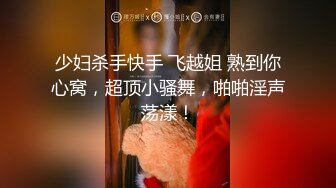 网红博主邓宇婷被抄底骚丁