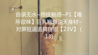 【自整理】P站Ellie_Wild  老婆的闺蜜皮肤太白了一起双飞的性生活太舒服 【38V】 (31)