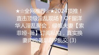 【新片速遞】   周六福珠宝店女厕全景偷拍多位极品黑丝女职员❤️各种美鲍鱼完美呈现2