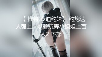 [2DF2] 美女白领萱萱 女上位顶操不停浪叫 完美露脸[BT种子]