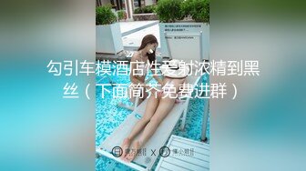 离异人妻黑丝酒店骑乘