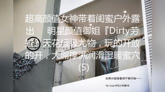 STP31157 国产AV 麻豆传媒 MDX0261 骑上反差黑丝婊 苏念瑾 VIP0600