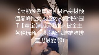 [2DF2] 国产熟女篇系列6 大奶少妇被拍照还很大方的做表情 淫荡的说着“快给我老公[BT种子]