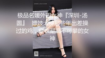 STP27746 扣扣传媒 FSOG050 窈窕身材白丝美少女▌Cola酱▌汉服里的秘密 诱人白虎敏感无比 狂肏白浆潺潺溢出湿滑美妙