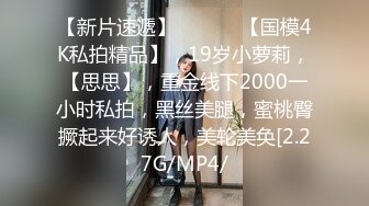 JK制服小姐姐户外大挑战,无内塞入跳蛋逛街露出,美甲店,烟酒超市大胆玩弄